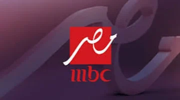 تحديث الترددات.. ضبط إشارة قناة MBC مصر لمتابعة مسلسلات رمضان وبرنامج رامز جلال